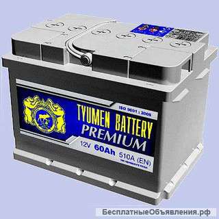 Аккумуляторы 6СТ-60LA «premium»