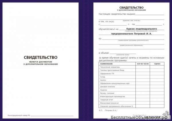 Школа калькуляторов общепита Бесплатный урок 05.06.2015