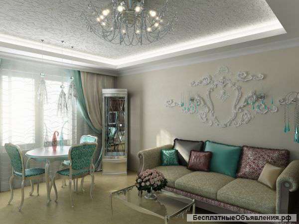 Ремонт квартир под ключ