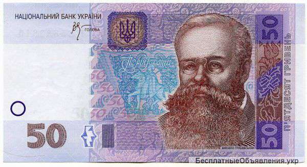 Сайт Визитка от 50 грн