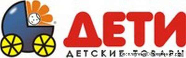 Требуется кассир