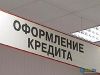 Финансирования инвестиций гарантию на 2.0%