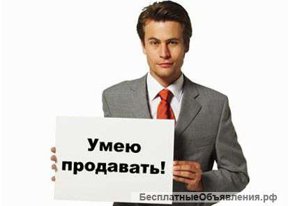 Торговый представитель