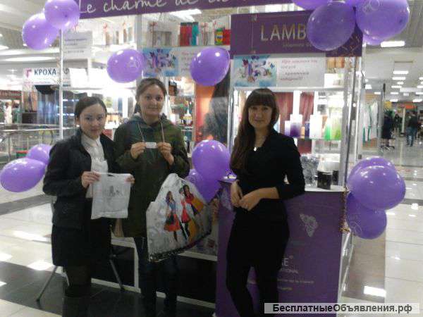 Приглашение к сотрудничеству