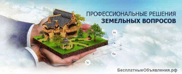 Строительство домов,бань,беседок