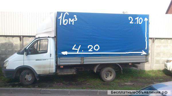 Грузоперевозки газель дёшево грузчики частник