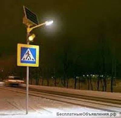 Уличное освещение с зарядом от солнца