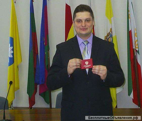 Квалифицированные услуги адвоката