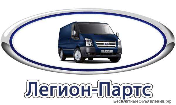 Запчастей Транзит,Дукато,Джампер,Боксер