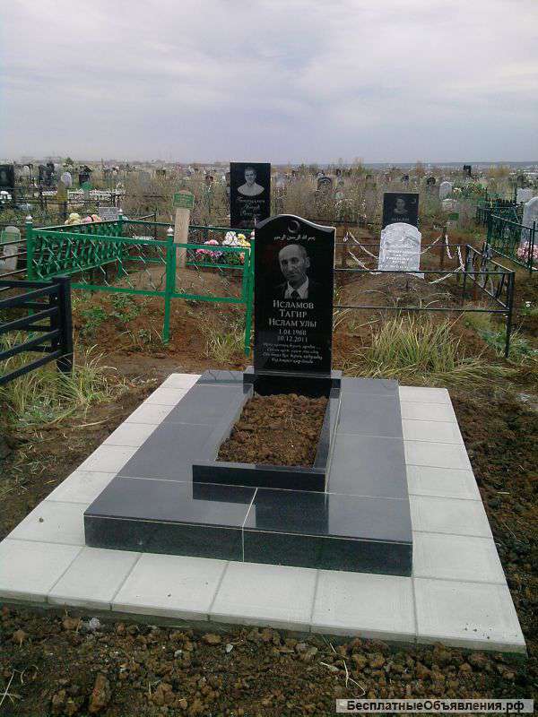 Памятники Ограды