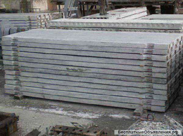 Плиты дорожные б/у