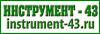 Интернет-магазин Инструмент-43