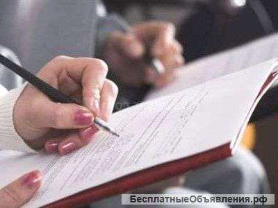 Составление юридических документов