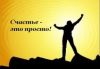 Нужен психолог? У нас работают профессионалы