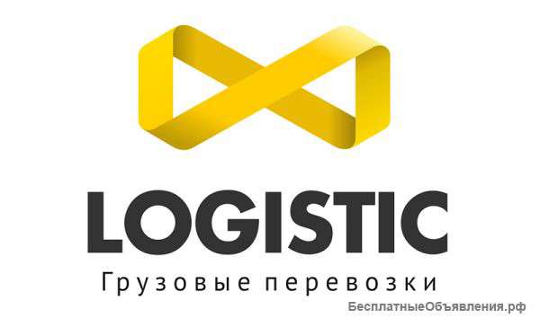 Контейнерные перевозки из Китая