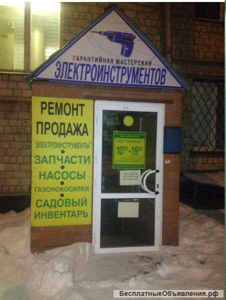 В аренду нежилое помещение