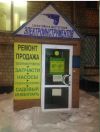 В аренду нежилое помещение