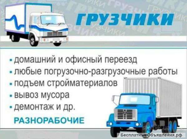 Услуги работников "Кузнецка Сила"