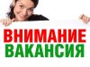 Требуется парикмахер-стилист