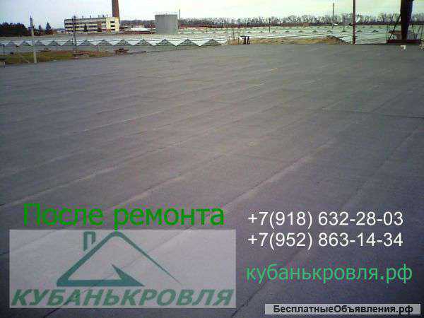 Ремонт кровли гаража, балкона, дома, офиса, магазина в Краснодаре