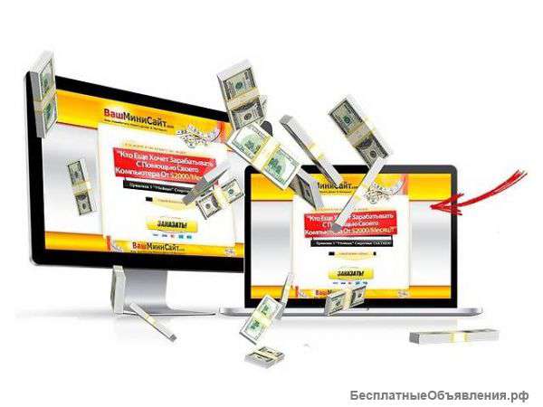Создадим продающий Landing Page
