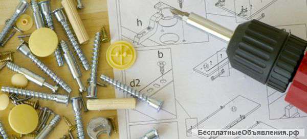 Ремонт мебели. Муж на час. 8-989-265-94-91