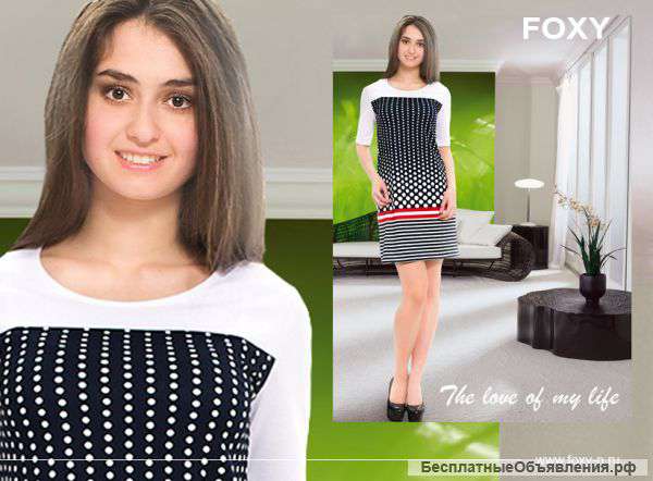 ДЛЯ ОРГАНИЗАТОРОВ СП - красивые, недорогие платья " F O X Y "