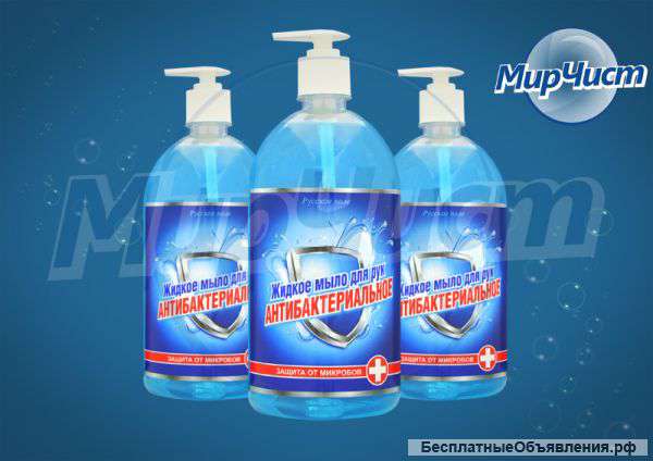 Мыло Русское поле антибактериальное 35,50 руб