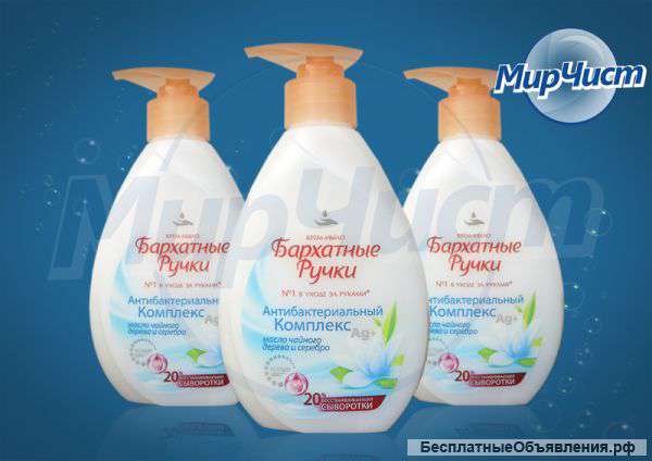 Крем-мыло «Антибактериальный комплекс» 240мл 67,40 руб