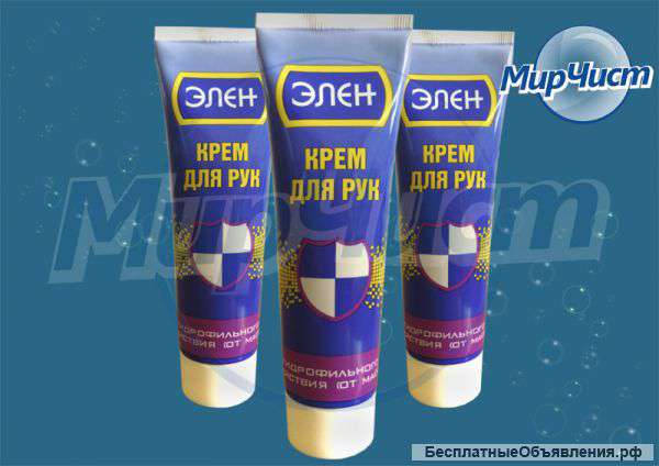 Крем для рук гидрофильного действия 31,00 руб