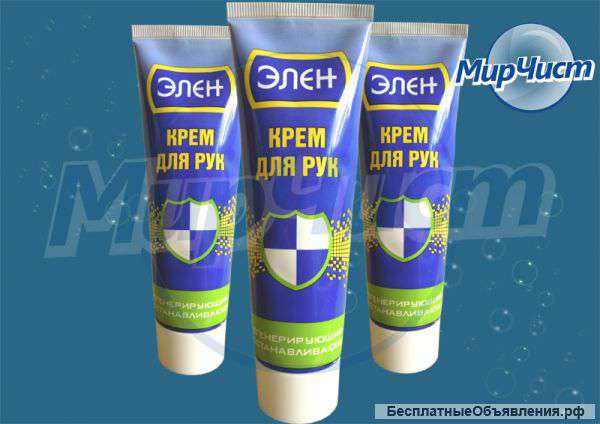 Регенерирующий крем для рук «ЭЛЕН» 31,00 руб