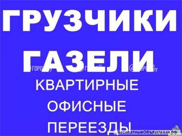 Земельные работы,демонтаж.Разнорабочие.Любой район Москвы и МО