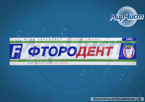 Гигиеническая зубная паста Фтородент 100гр 21,75 руб