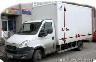 Грузоперевозки (г/п 1.5 - 3 т. пропуск 0)