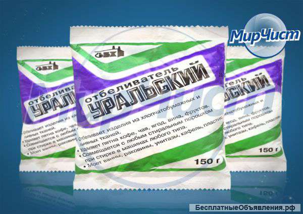 Отбеливатель «Уральский» 18,35 руб