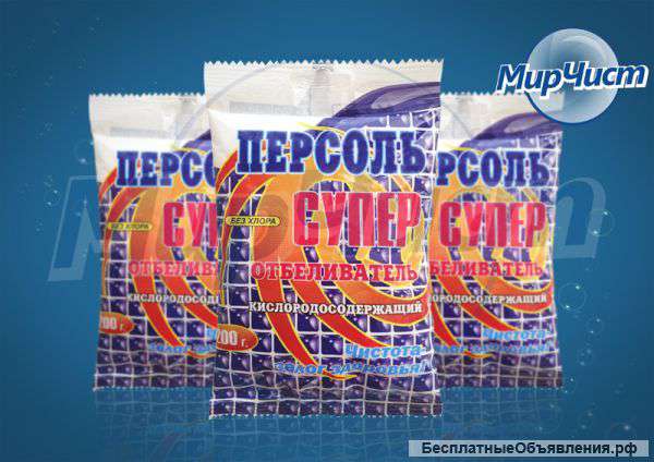 Отбеливатель порошкообразный без хлора Персоль Супер 7,25 руб