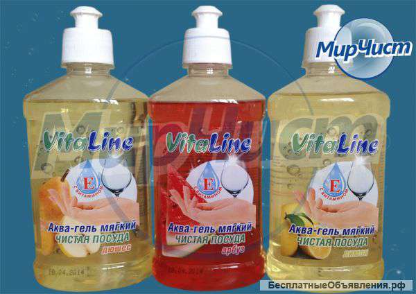 Моющее средство для посуды Vita line 500мл ГОСТ