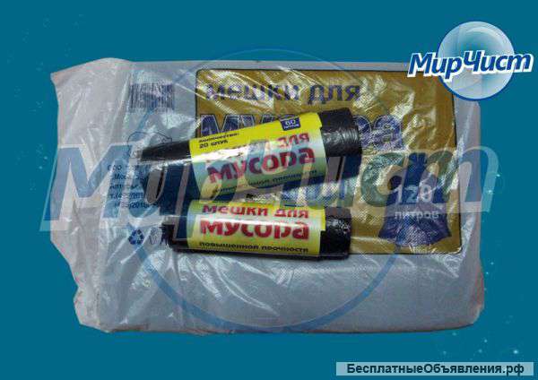 Мешки для мусора в ассортименте 4,75 руб