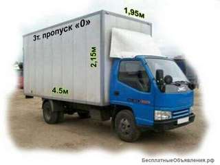 Транспортные услуги "Истра", "Дедовск", "Красногорск"