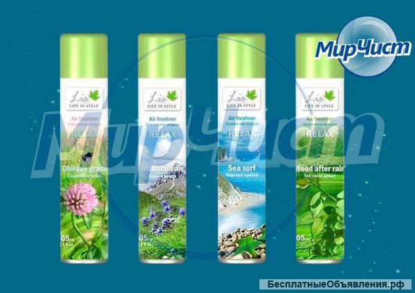 Освежители воздуха серии «Lis» 41,70 руб