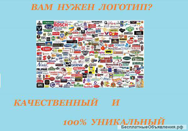 Выбрать логотип