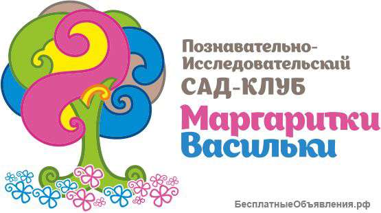 Летний лагерь для детей