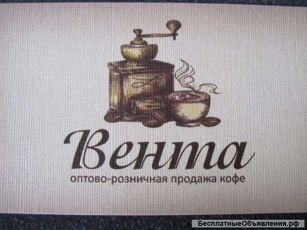 Эксклюзивный поставщик кофе премиум класса из германии