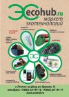 Закупаем б/у биг-бэги, ПП, ПВД, ПНД