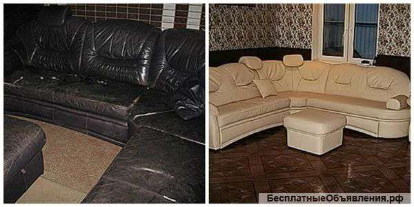 Ремонт диванов на дому