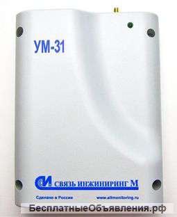 Устройство мониторинга УМ-31