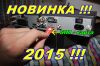 Новинка 2015 Просто вставь SIM-карту в тюнер и смотри НТВ