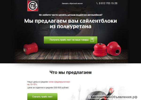 Создадим интернет-магазин