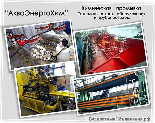 Промывка систем отопления