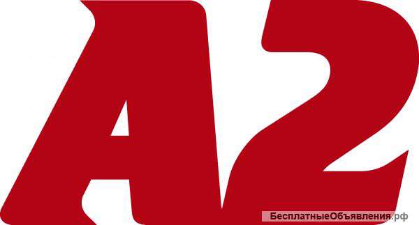 А2, транспортная компания